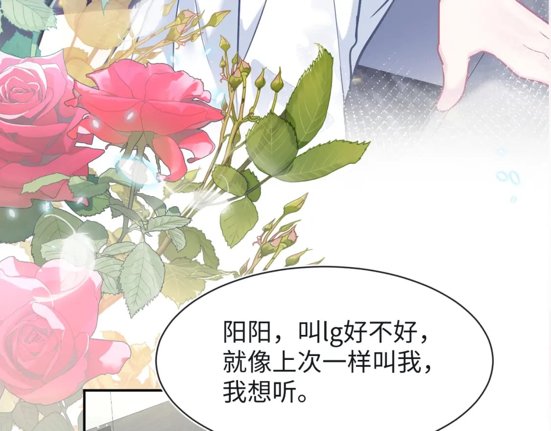 第214话 戒断疗法105