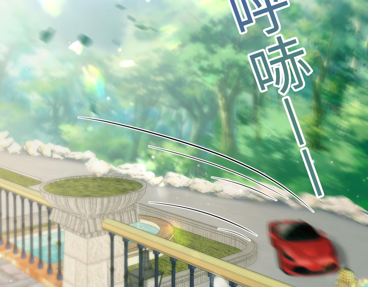 第141话 薄司御的追求者登门？47
