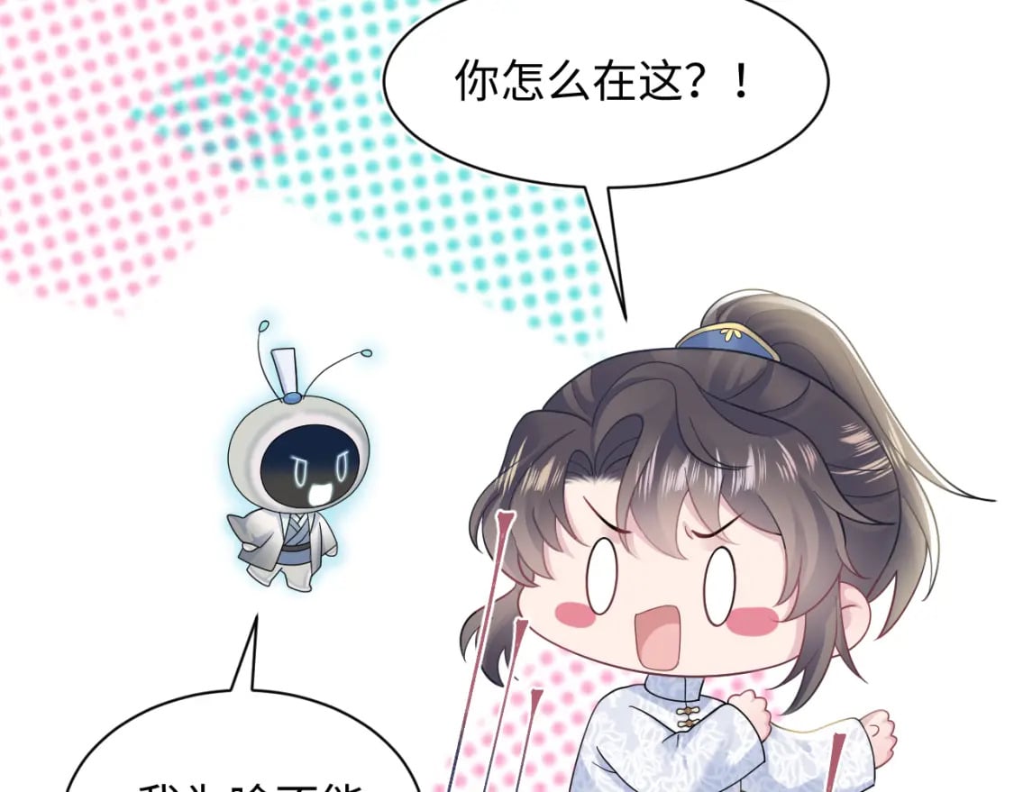 第183话 阳阳的噩梦99