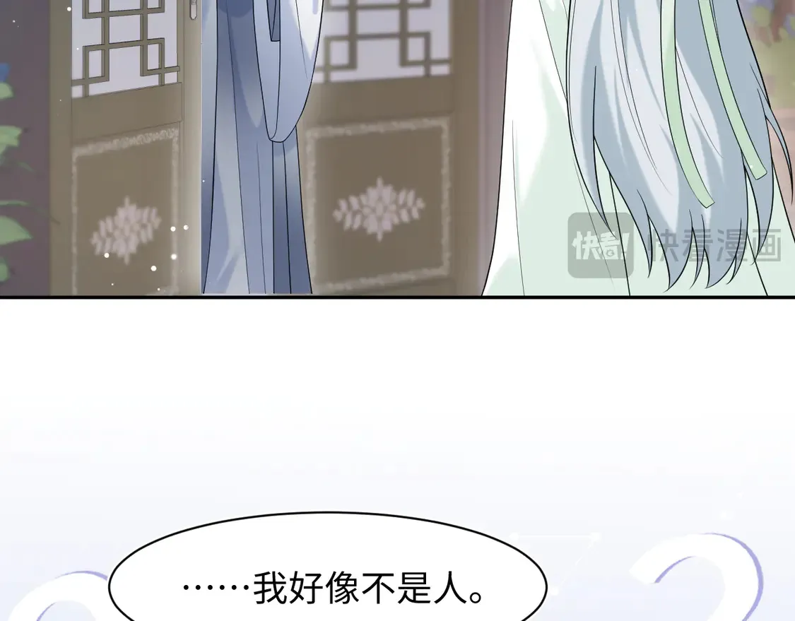 297 有逆徒 快跑79
