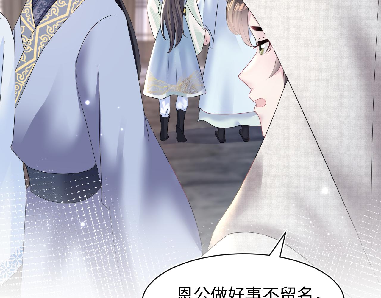 第111话潜在敌人变忠犬36
