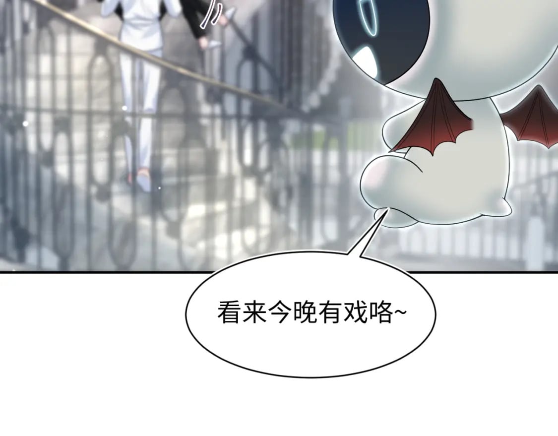 第204话 蹦迪收小弟84