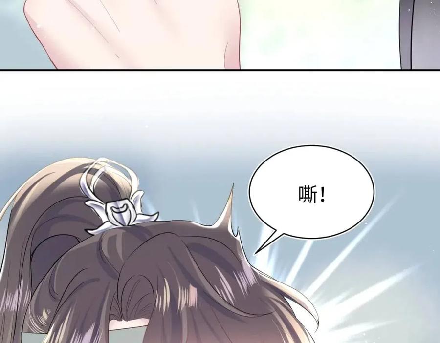 第33话 不可能不心动41