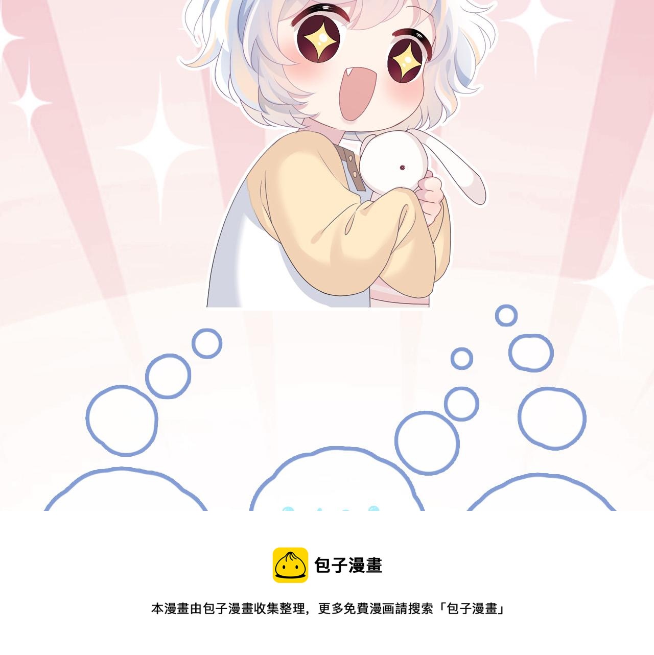 第70话 保卫任务104