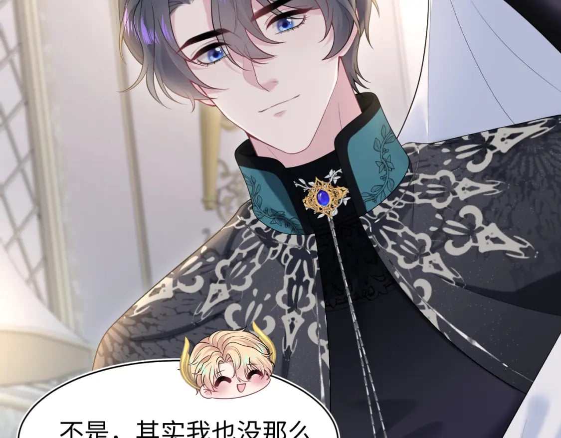 230少年与神明到底什么关系77