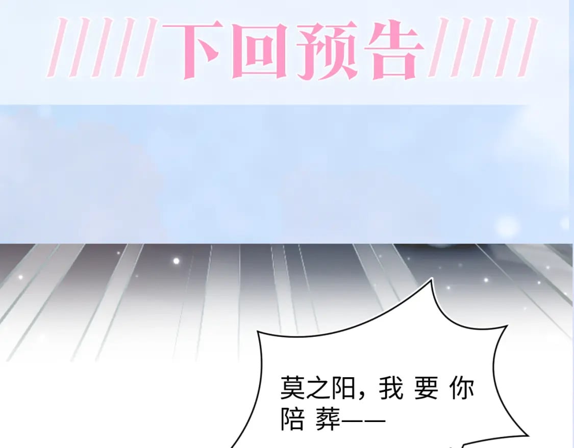 第172话 反击谣言114