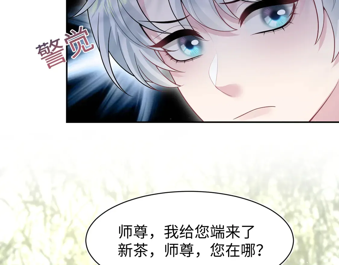 296 竹林深处44