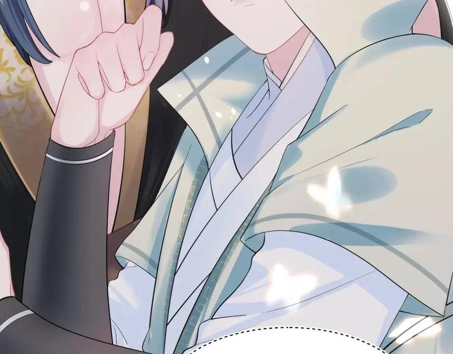 第47话 亓官彦的真情告白？！41
