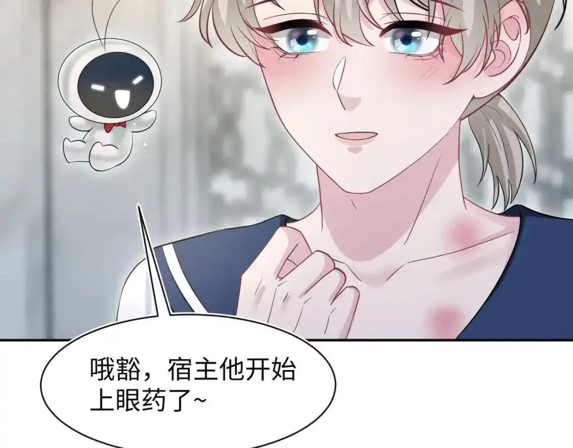 279 一个亿一颗的草莓92