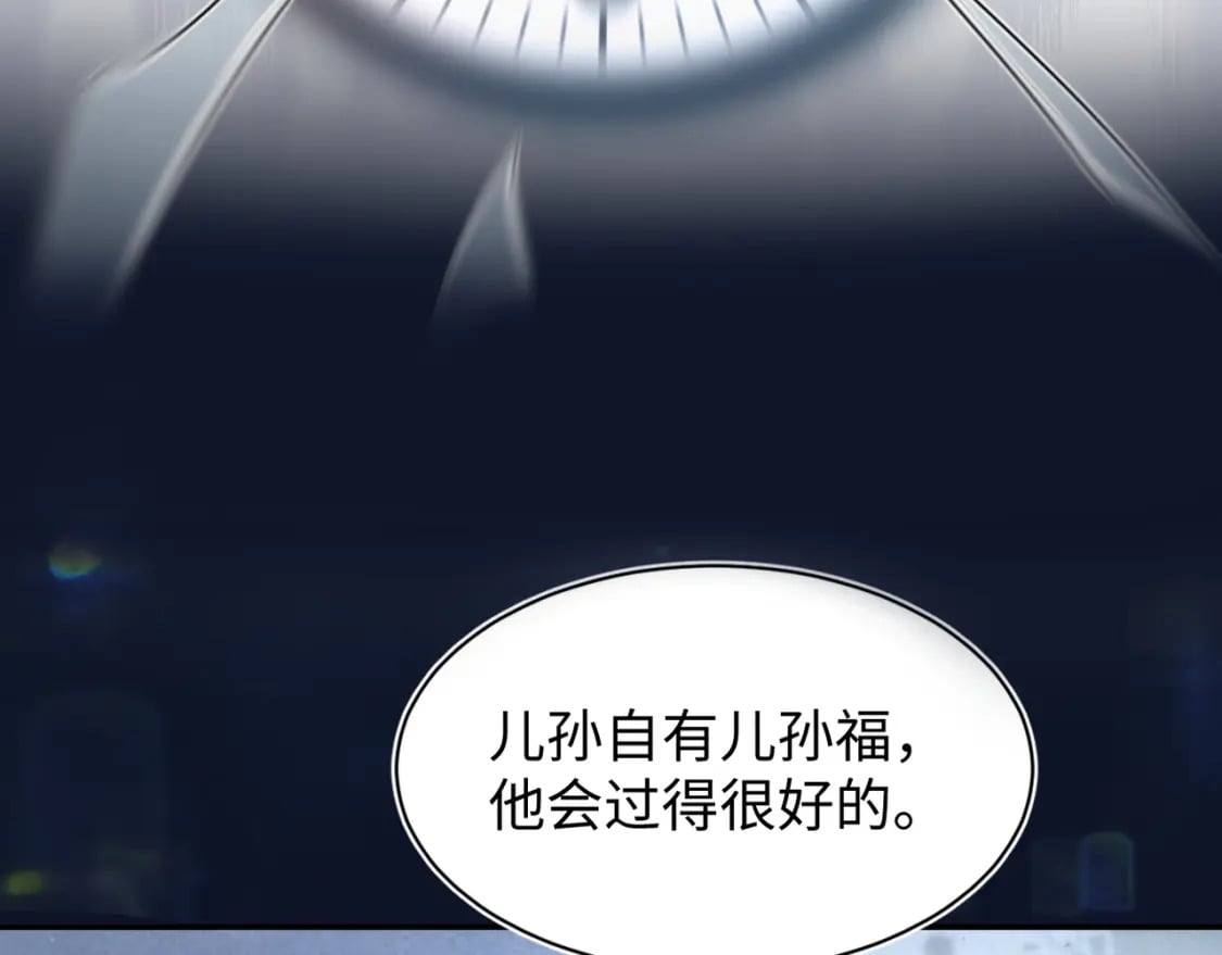第174话 修仙世界27