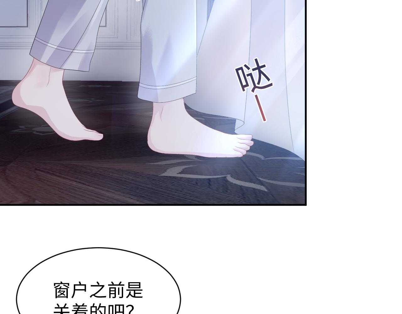 第147话 内贼！8