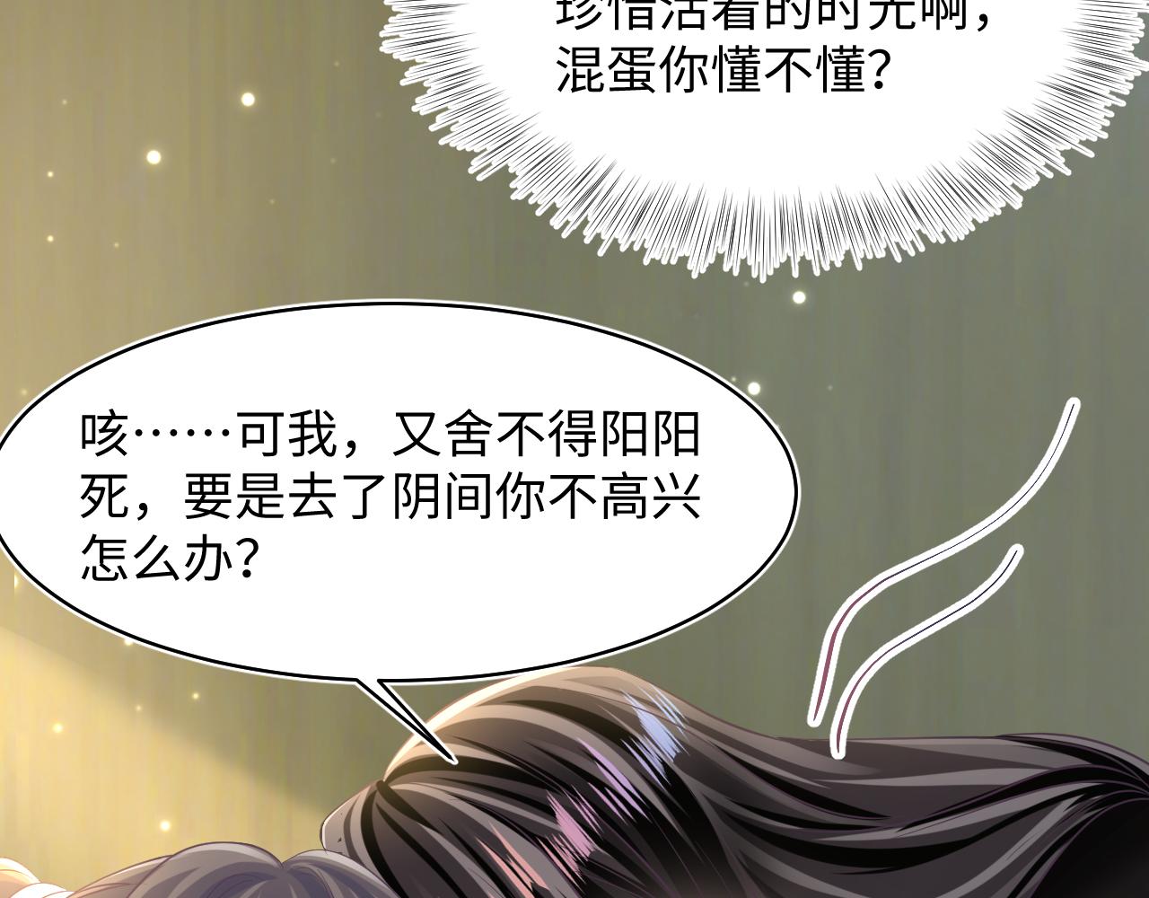 第103话双赢赌局44