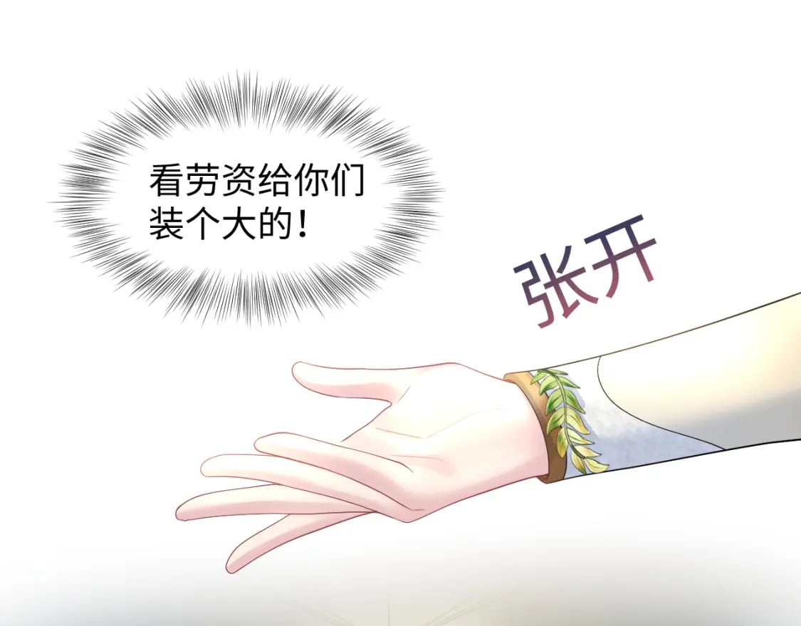 243 揭露最后的真相71