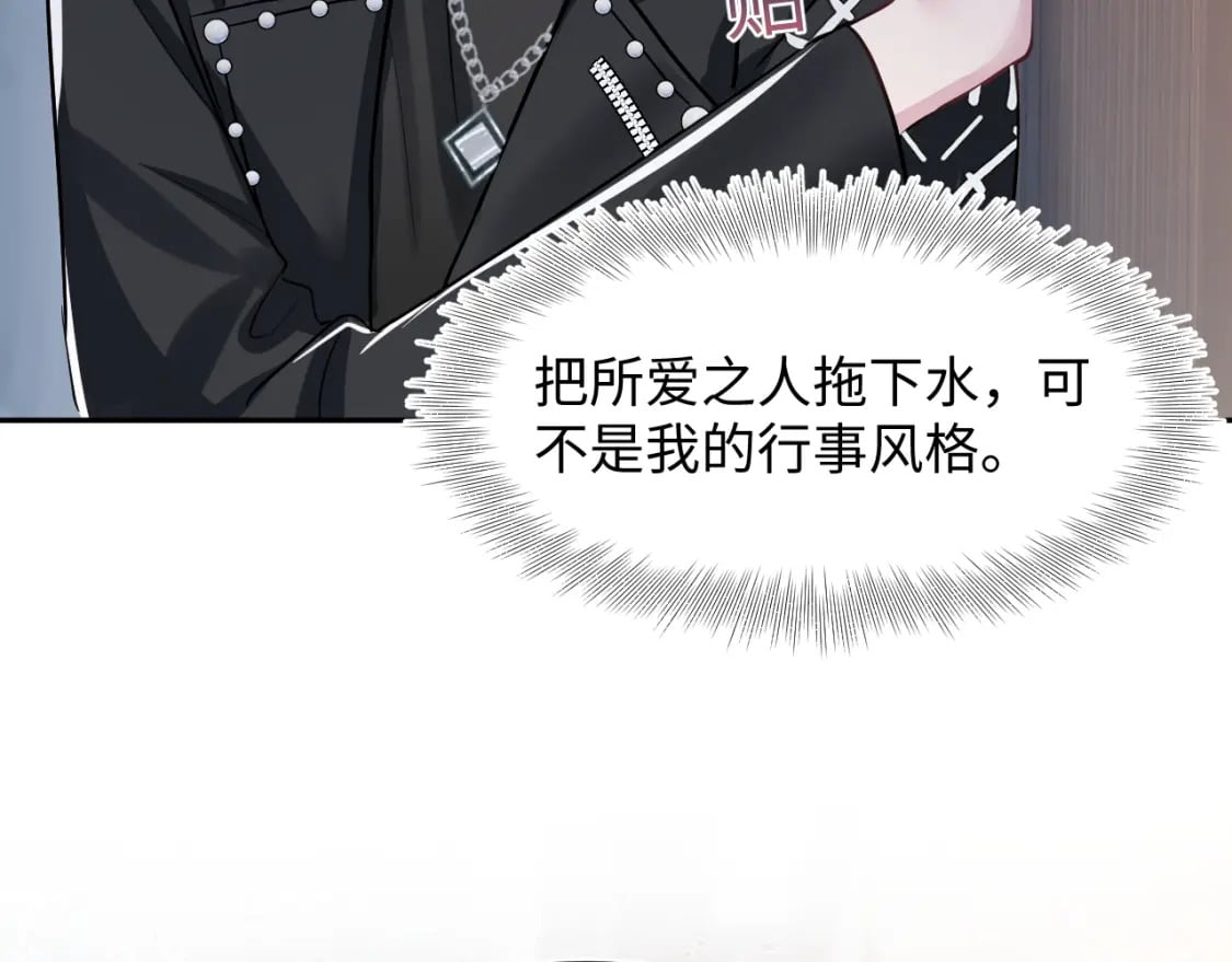 第213话 永远相信你42