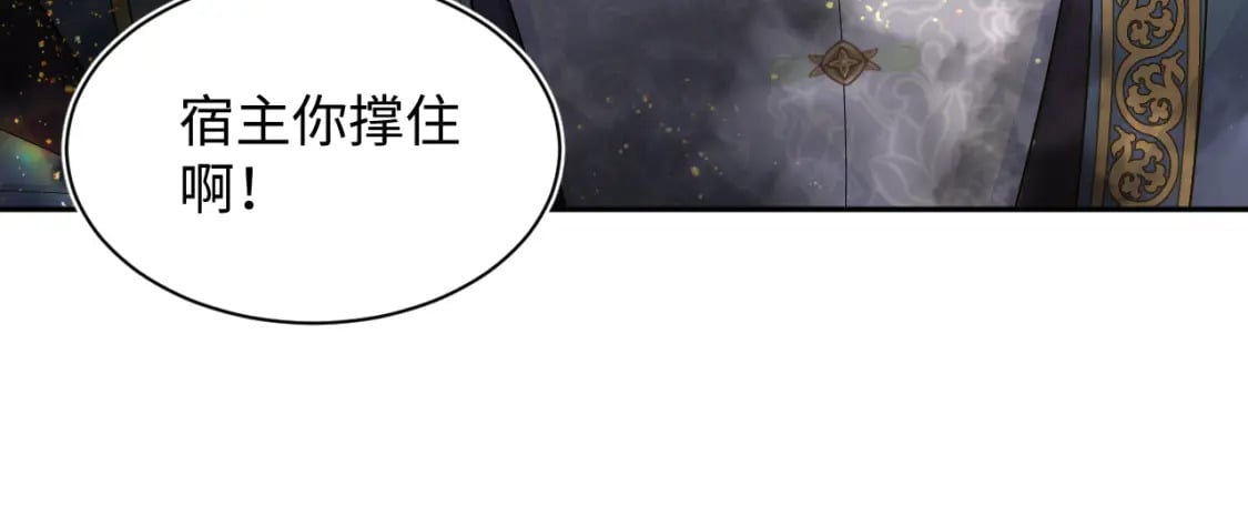第187话 被架上火刑架88