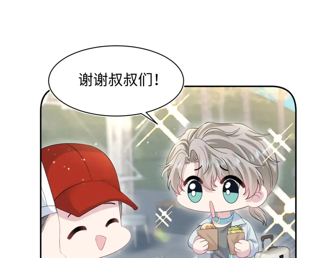 第252话 容先生别致的“口味”55