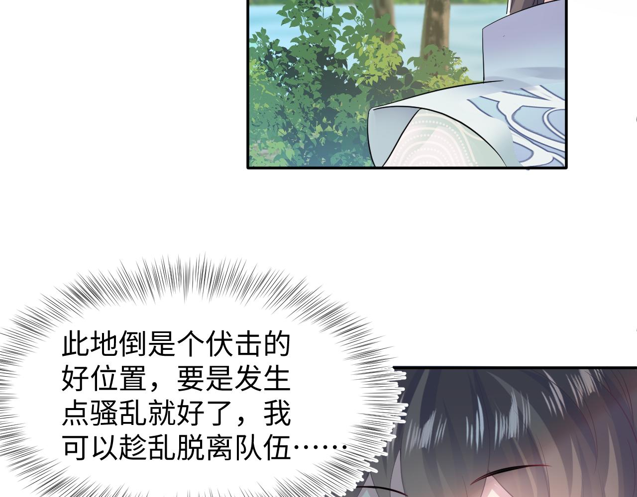 第101话盟主玩失踪？60