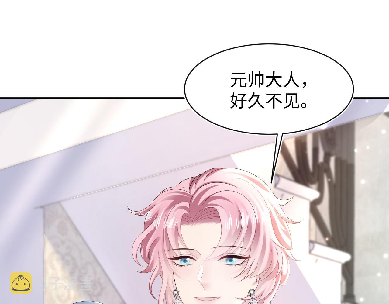 第141话 薄司御的追求者登门？81