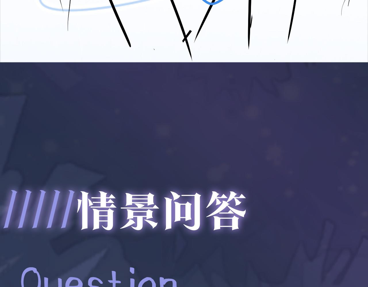 第63话 皇后下线106