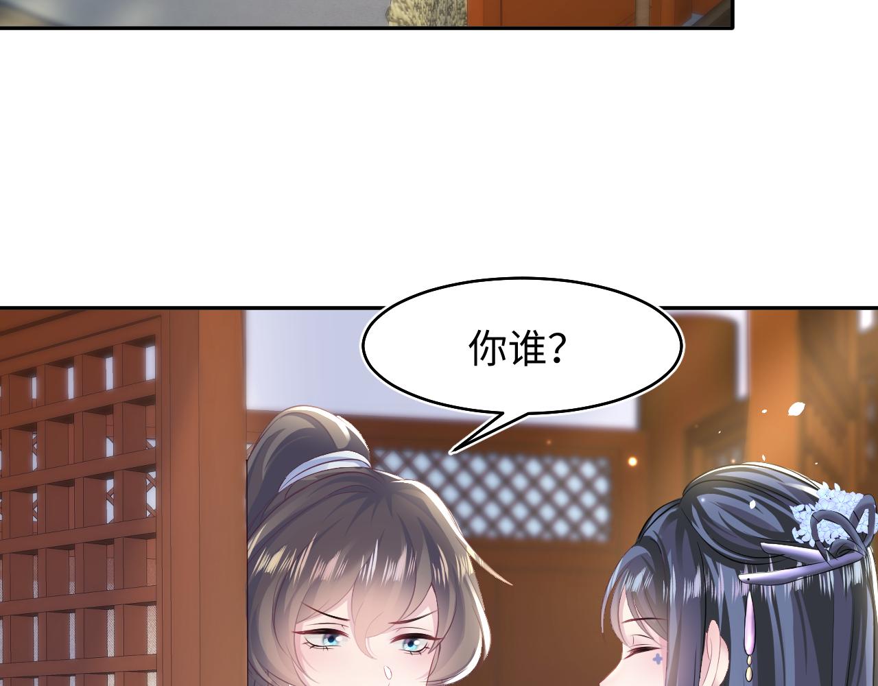 第98话灭火30