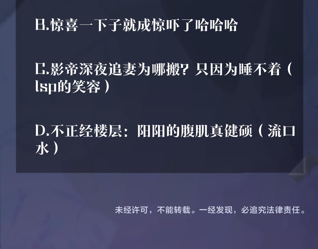 第21话 要去见家长了？！105