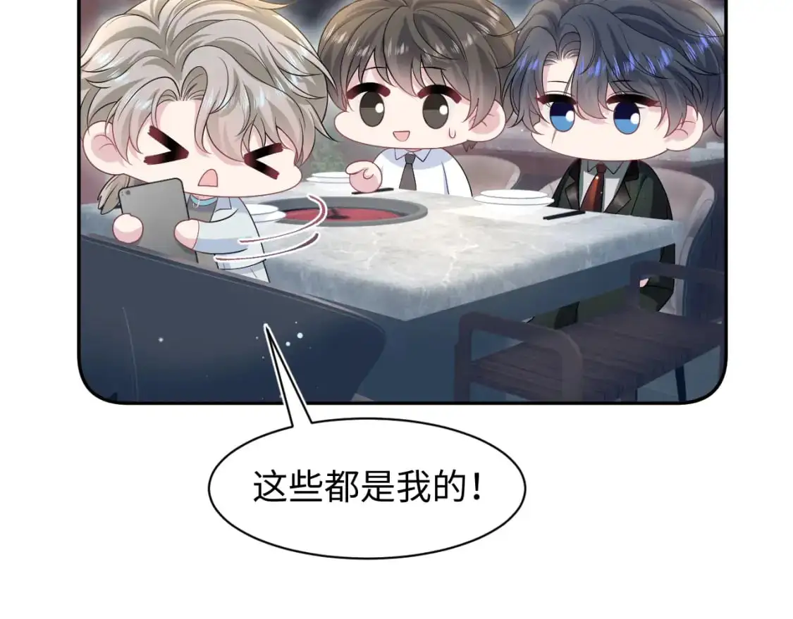 265 容先生，我不会变的78
