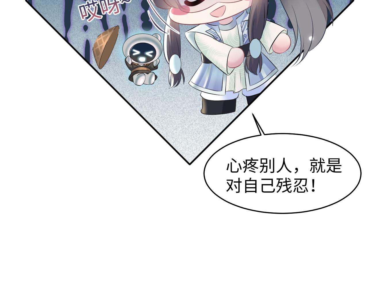 第115话卸任武林盟主86