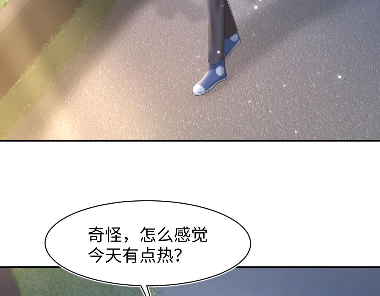第123话 阳阳要分化了？71