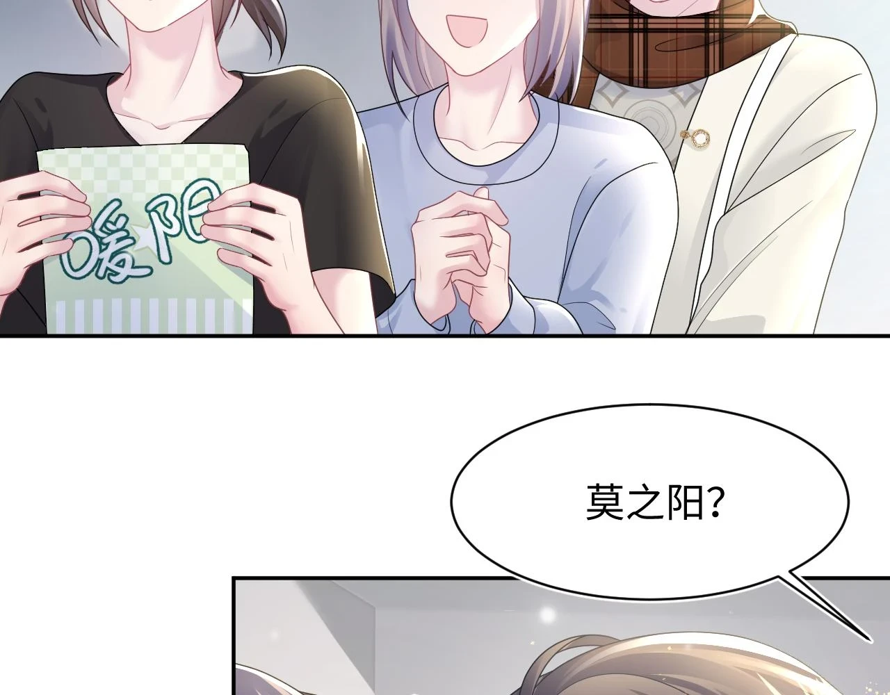 第161话 打破位面的仙帝78