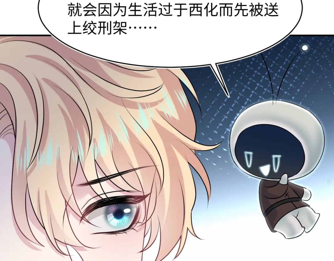 221 欢迎来到西幻世界63