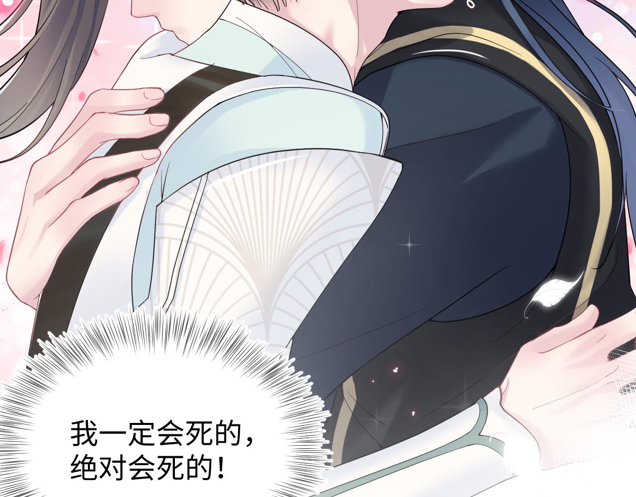 第57话 有趣的御马体验86