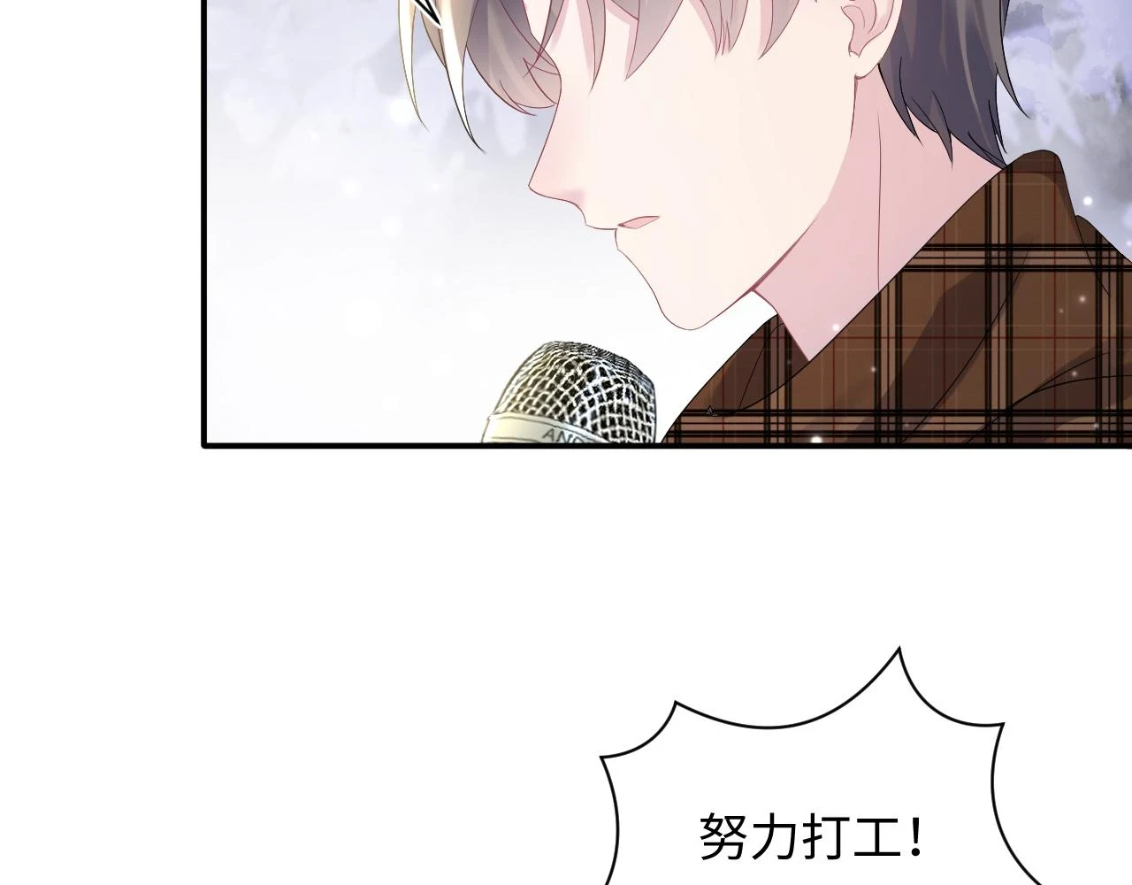 第164话 “职场霸凌”95