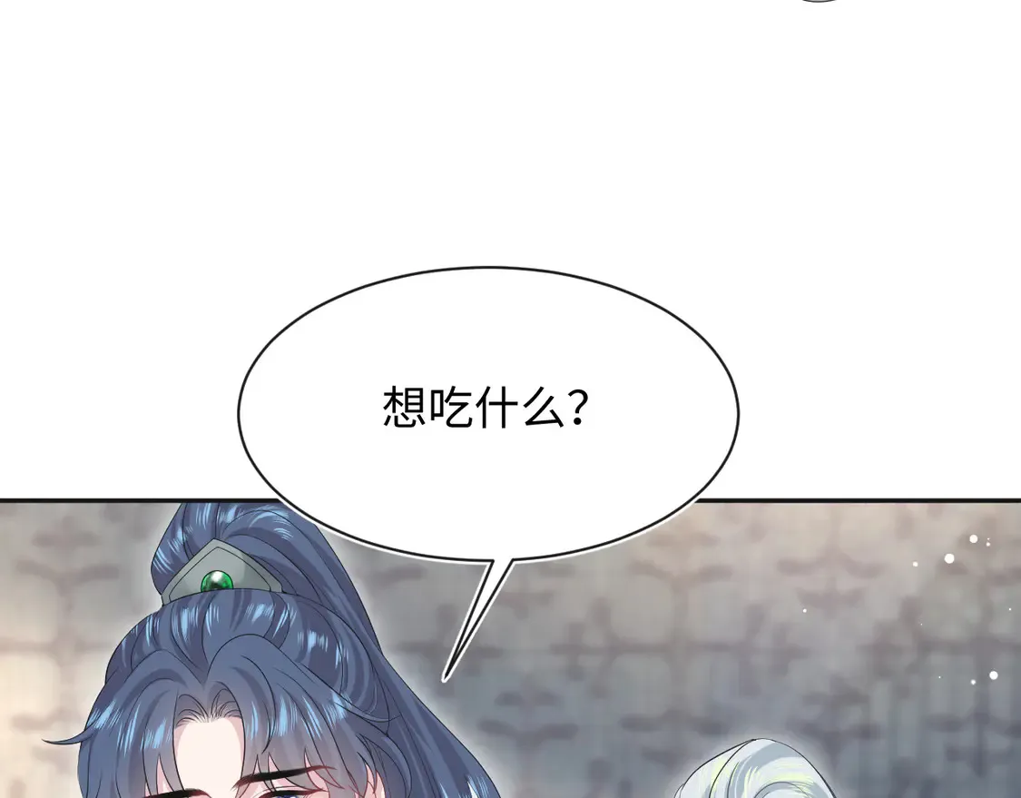 307 叔叔你真好73
