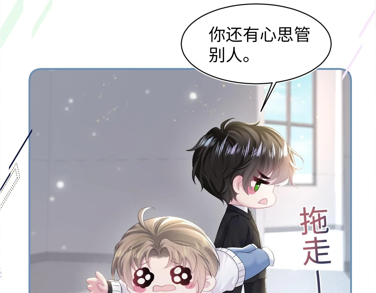 第161话 打破位面的仙帝122