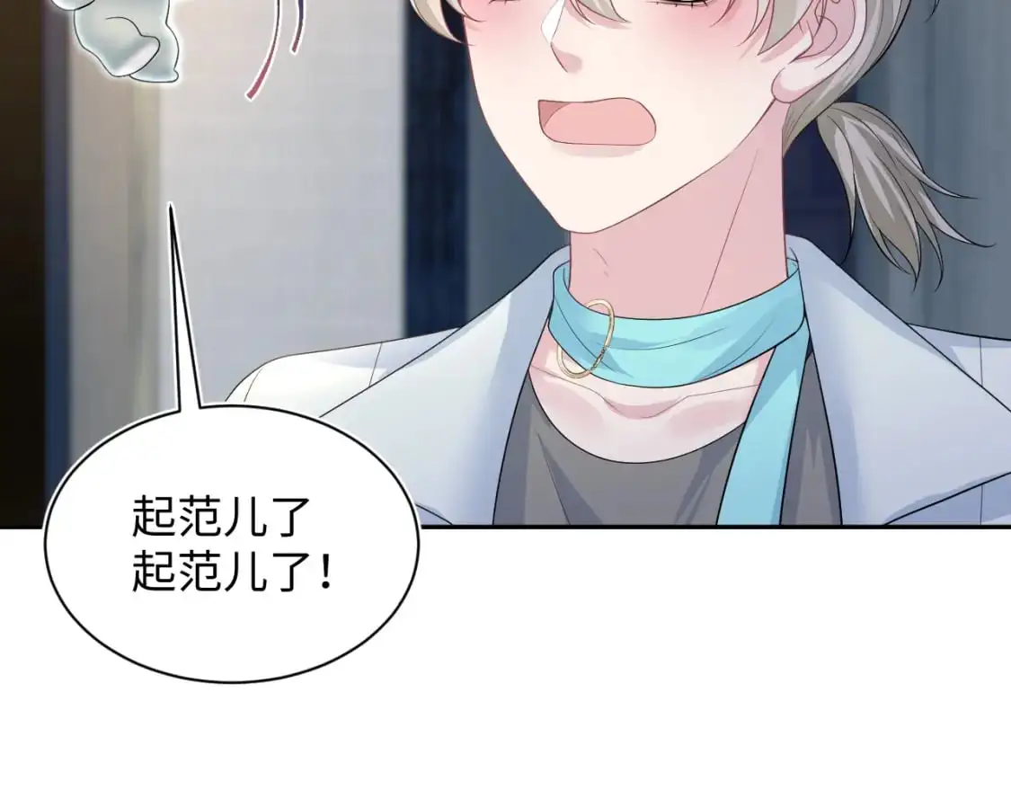 245 捉奸反被捉69