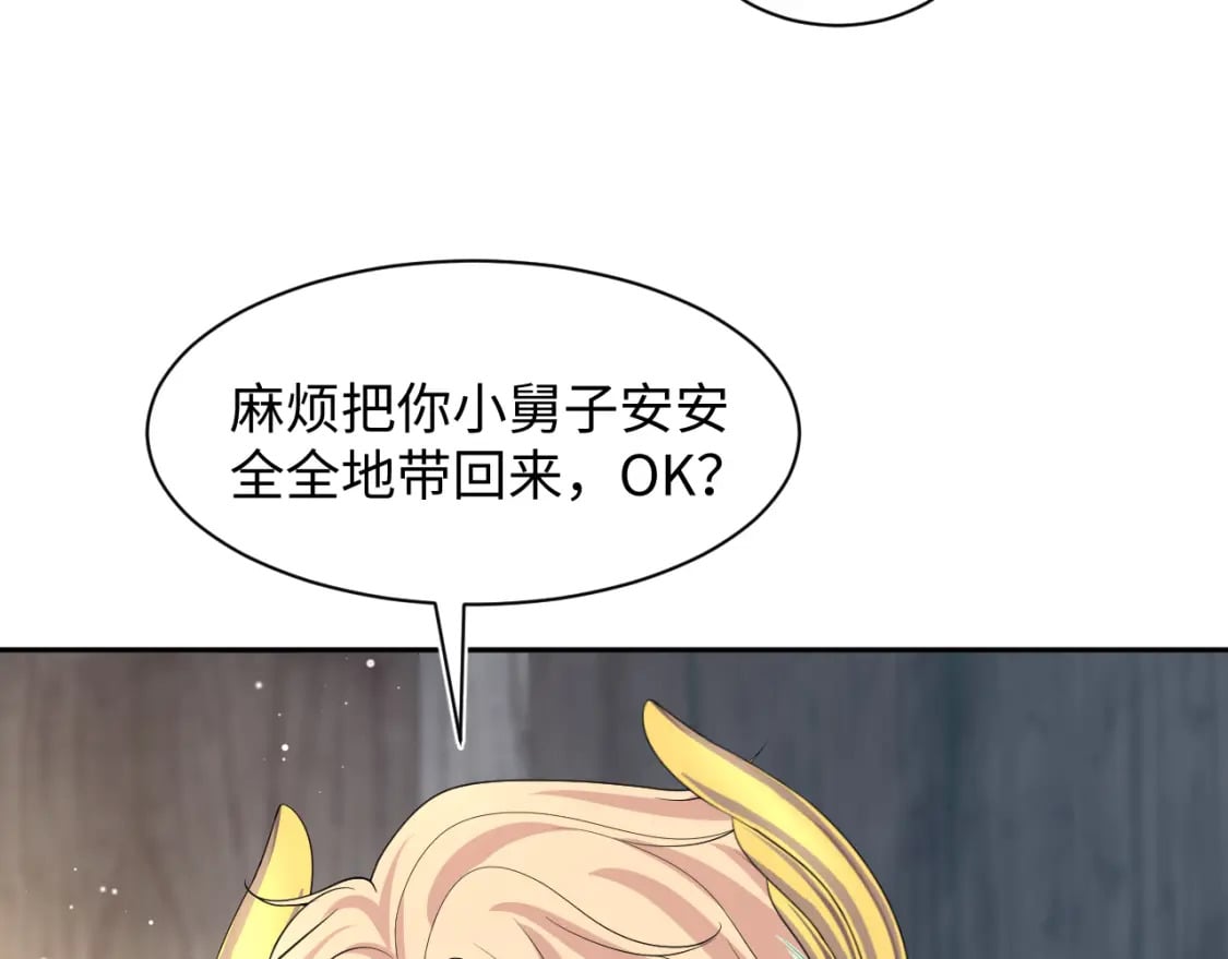242 双向奔赴的病情29