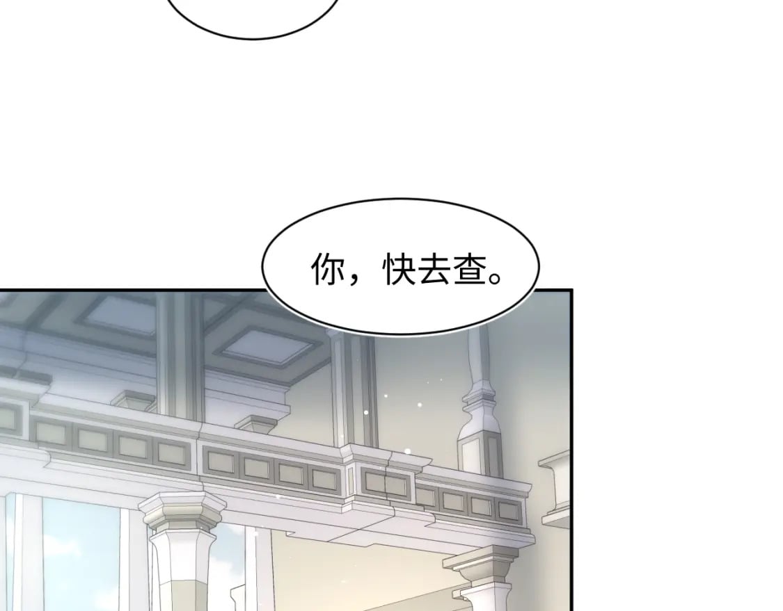 243 揭露最后的真相65