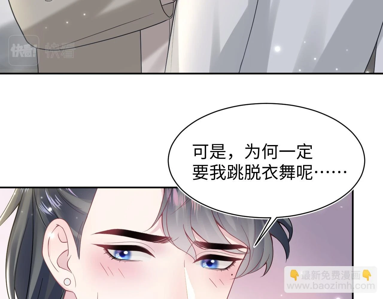 第166话 妖娆的清冷长发美人？13