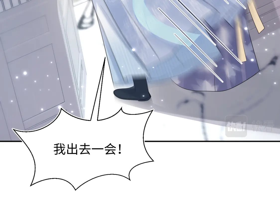 第192话 仙帝与仙后106