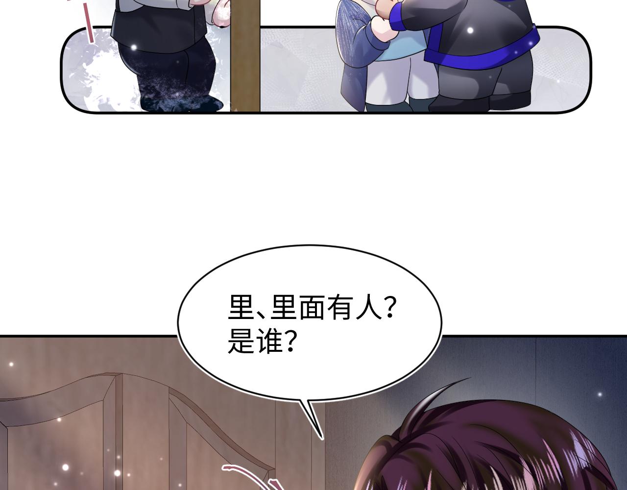 第150话 当面挖墙脚？20