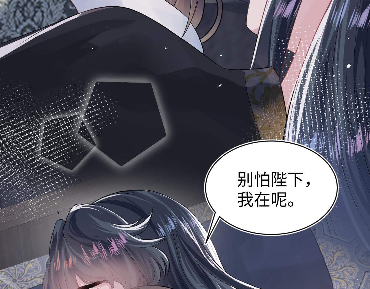 第61话 阳阳的绝地反击57