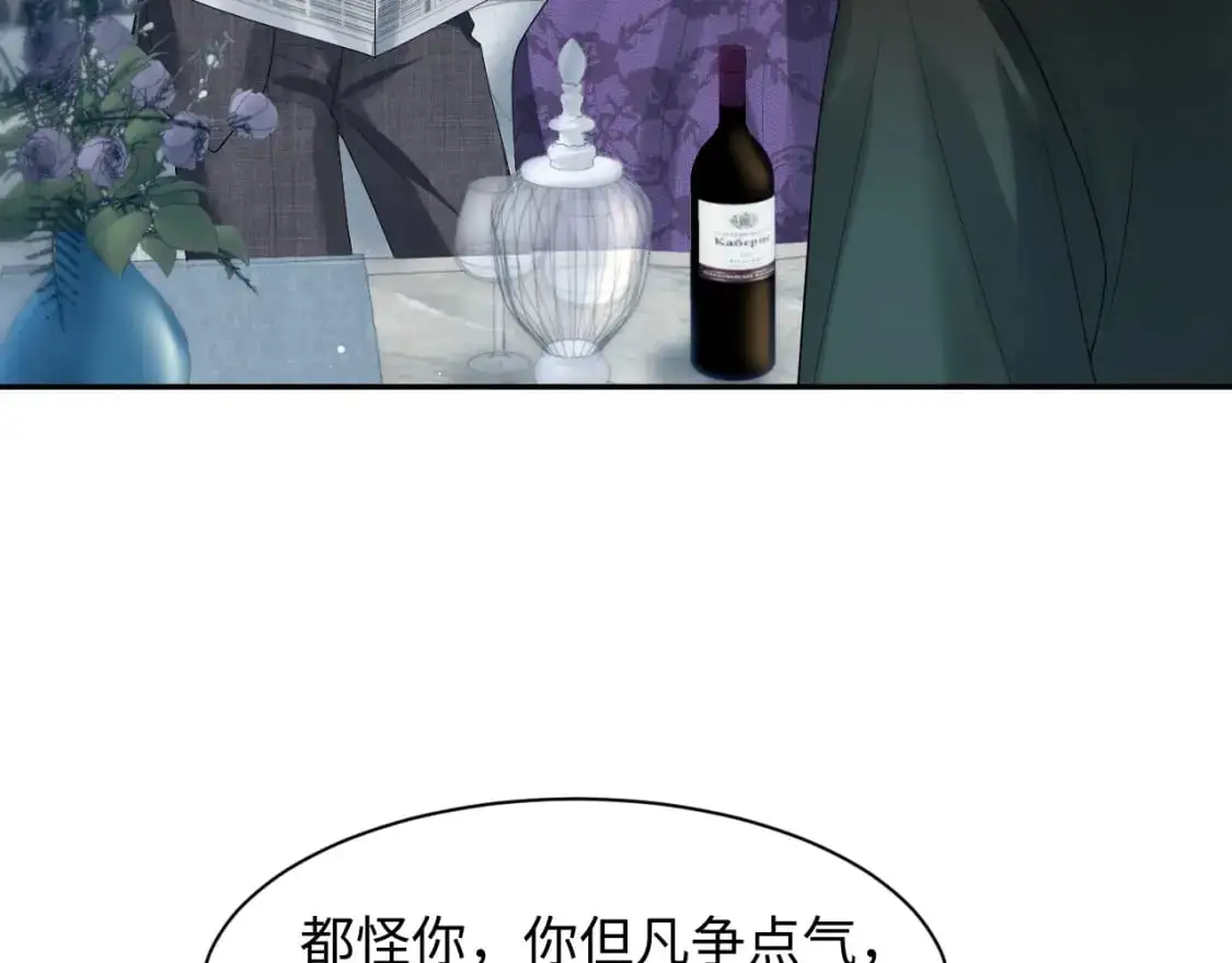 270 甜甜圈的制作方法64