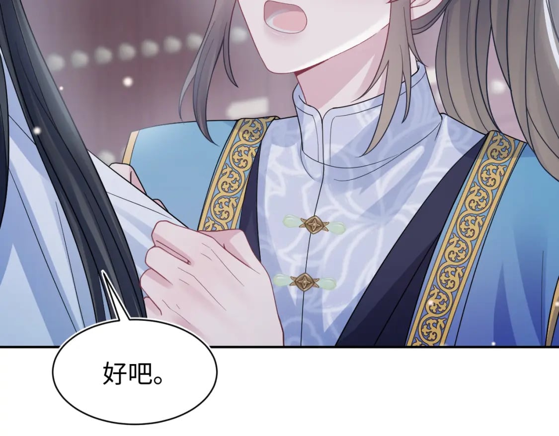 第178话 只想躺平7