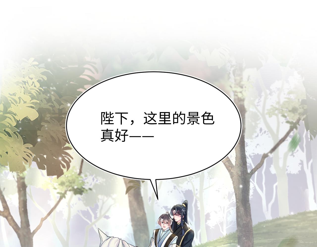 第57话 有趣的御马体验67