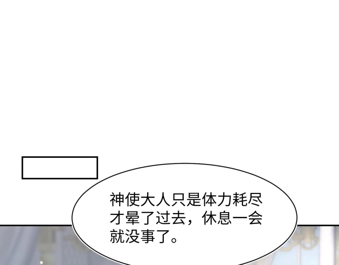 238 黑暗神在线掉马！46