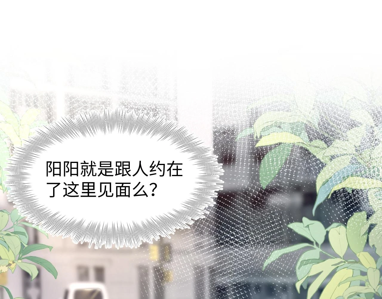 第162话 属性相吸相斥89