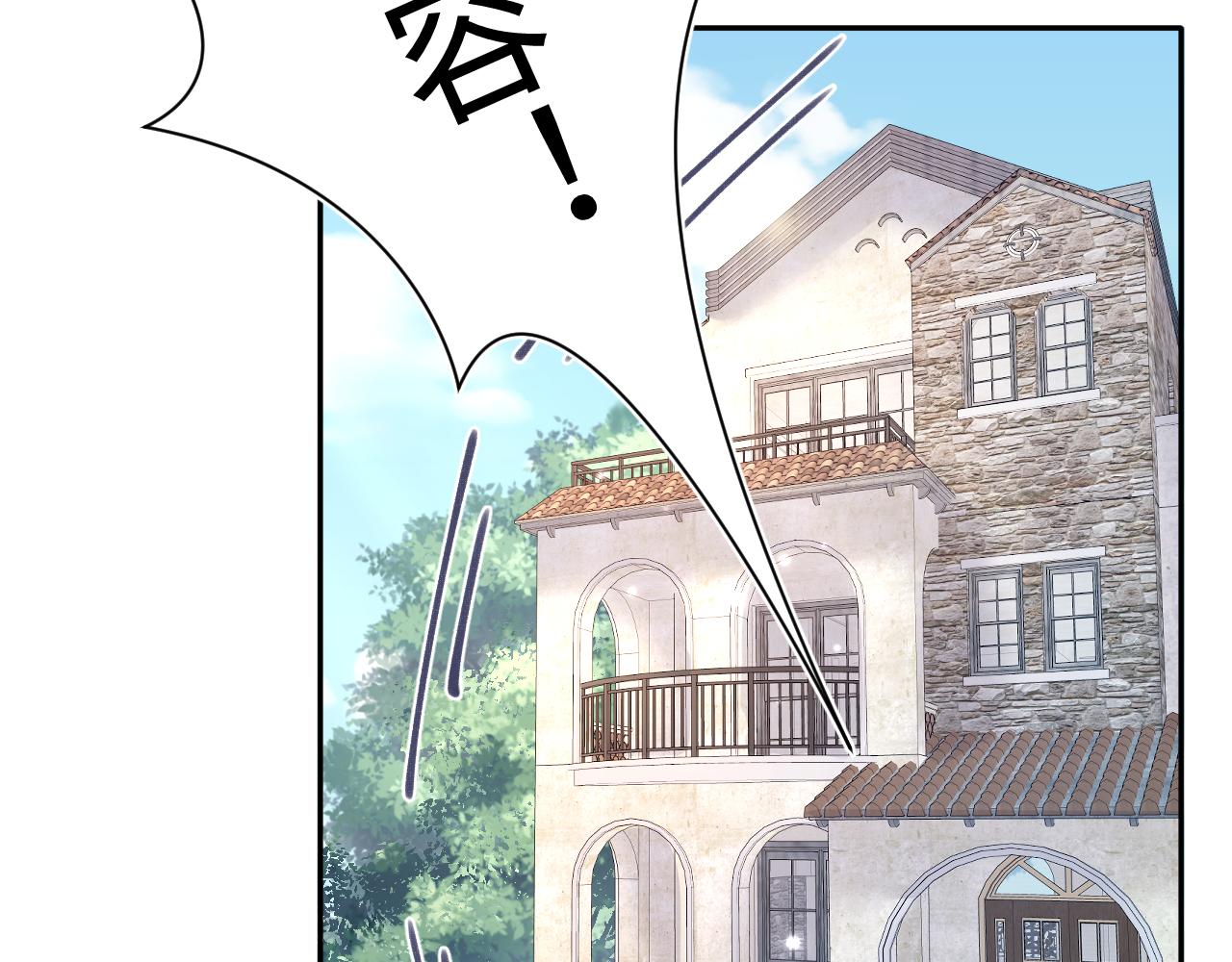 第142话 突如其来的一巴掌70