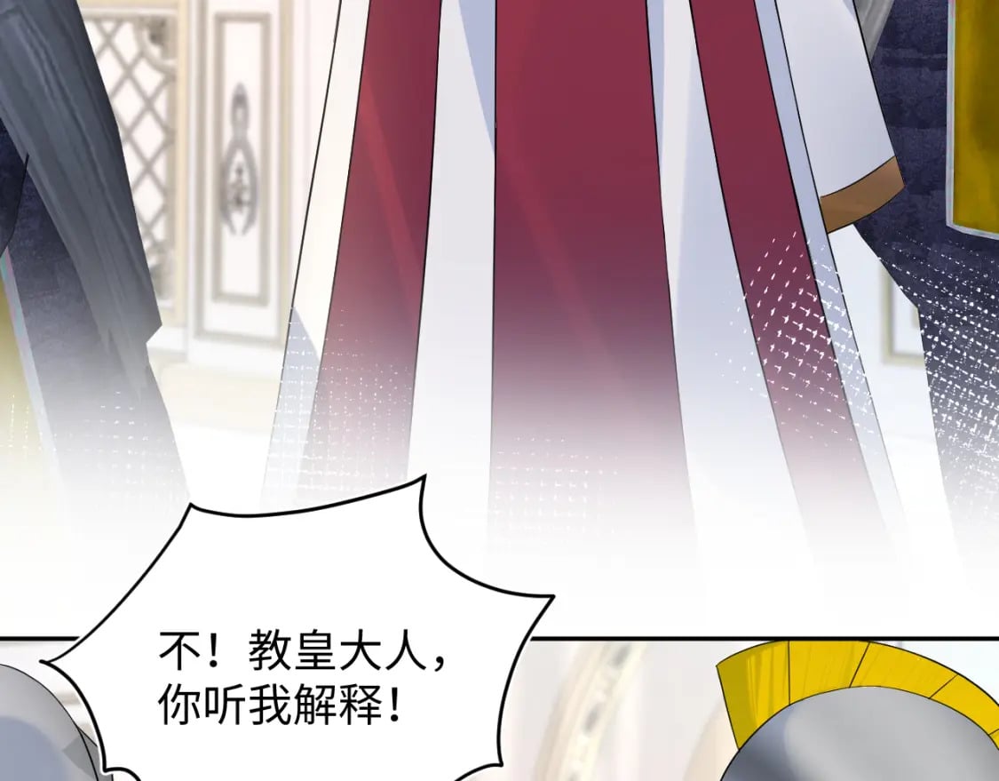 234 他是黑暗神的信使78
