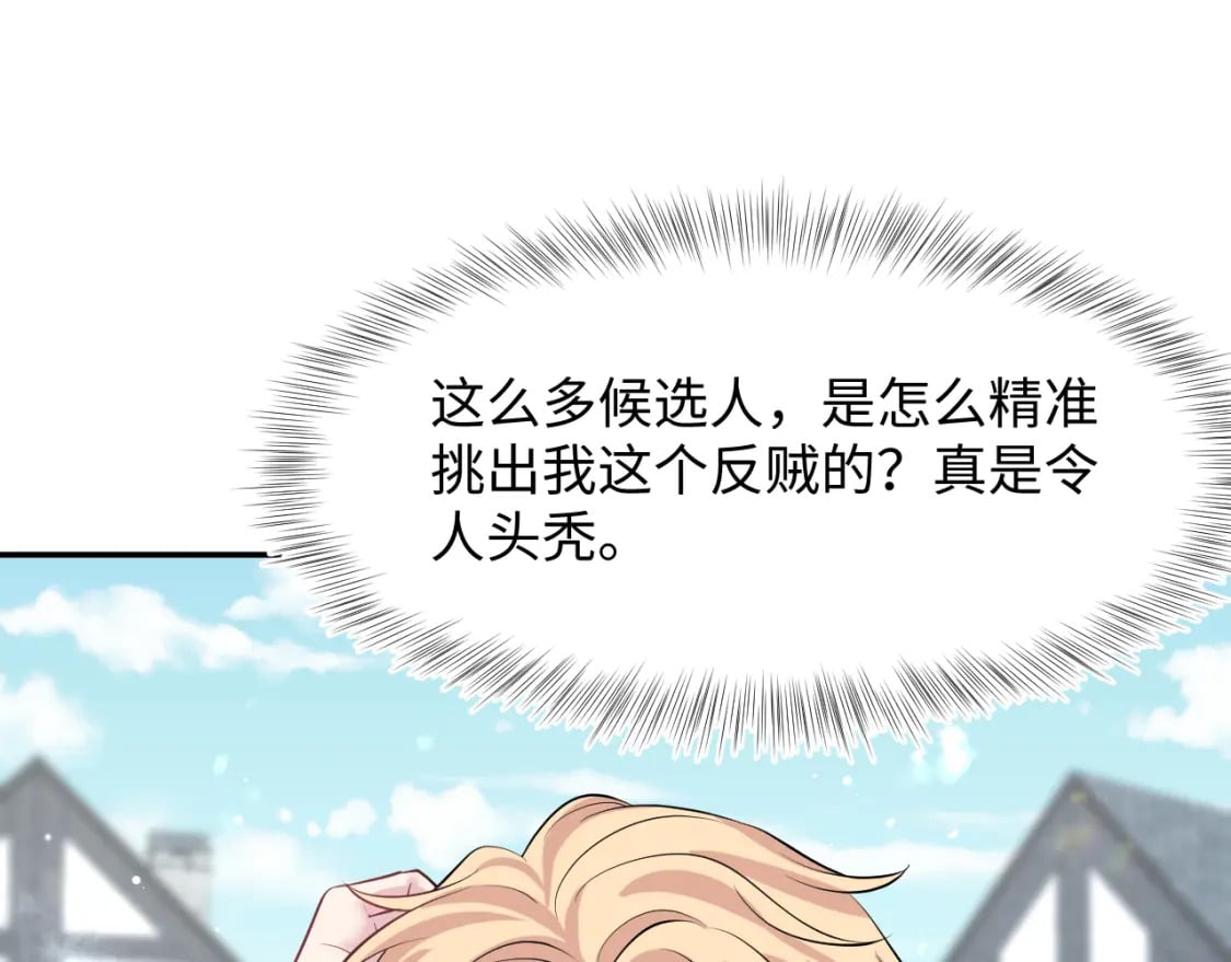 221 欢迎来到西幻世界60