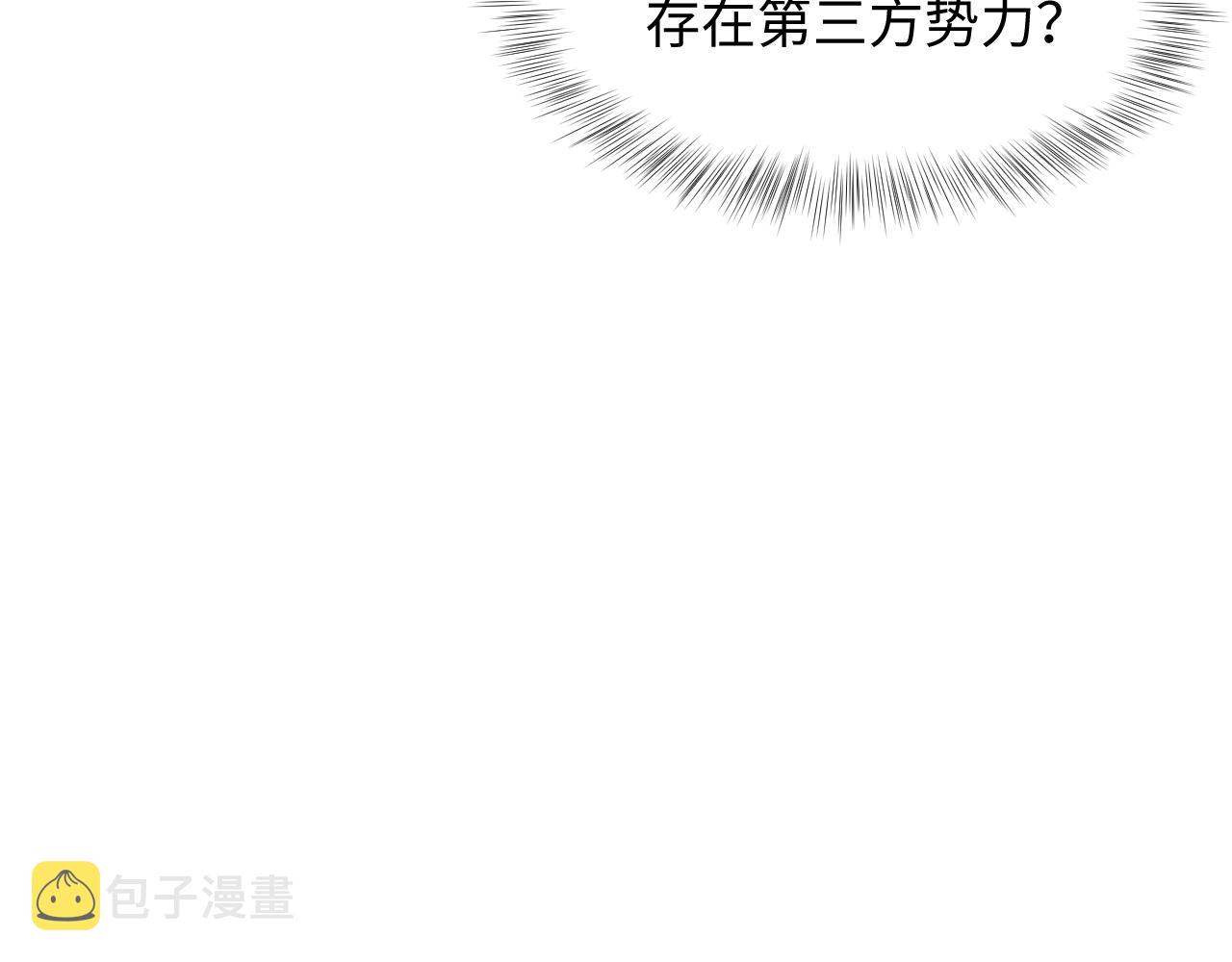 第98话灭火94